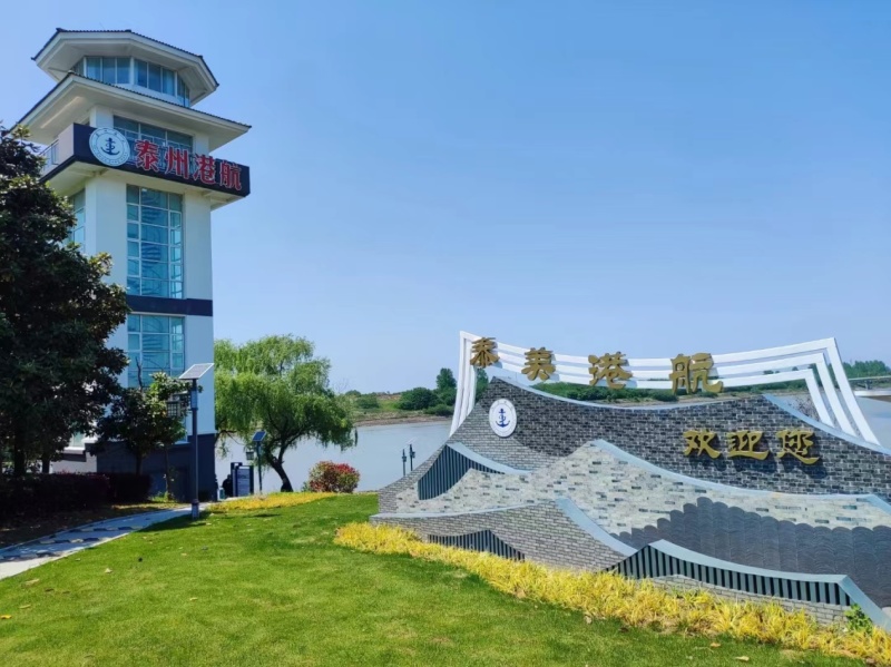 航标观景园.jpg
